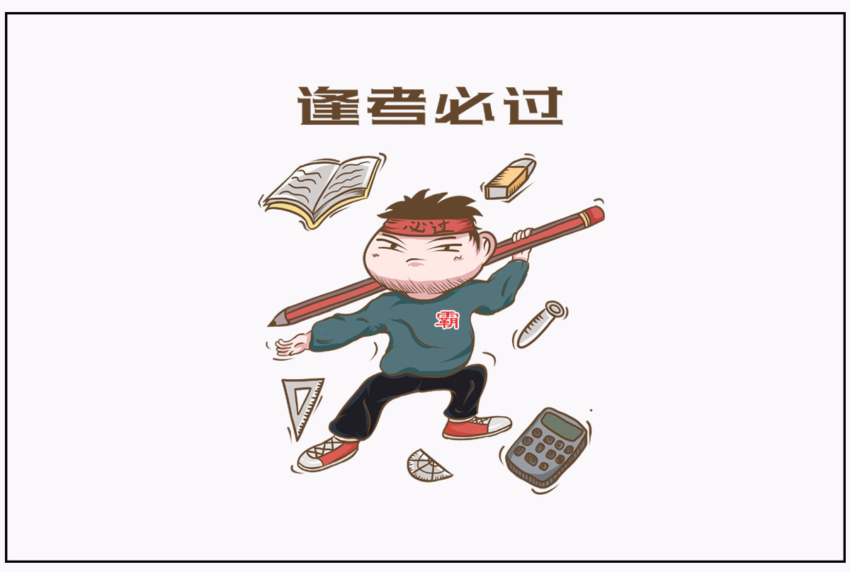 中国外国留学生的辨识度,留学生标签大全
