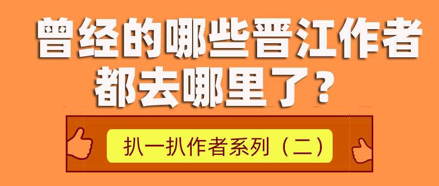 晋江有哪些文笔好的小说,晋江文笔好的经典言情推荐