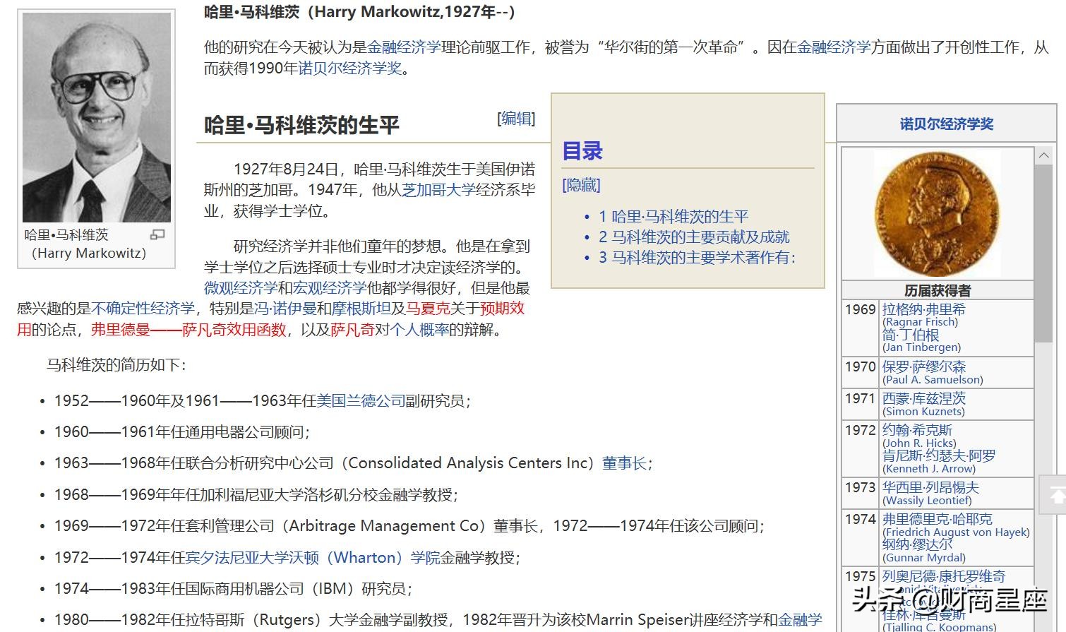 什么样的股票适合做价值投资,股票投资应该坚持什么投资