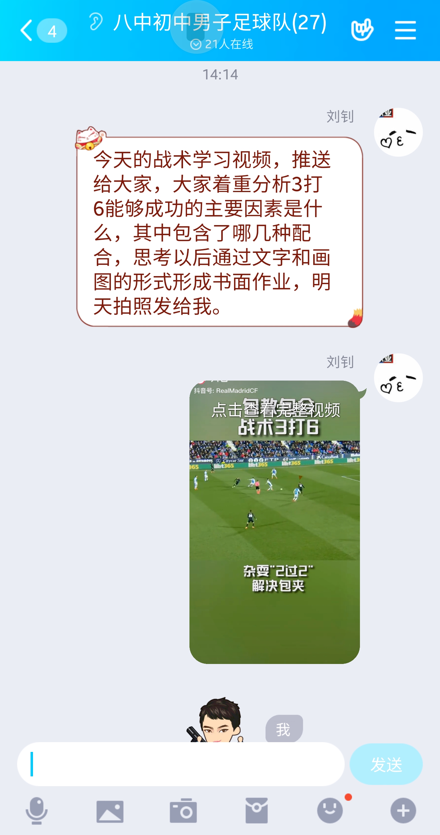 滨城区训练,滨州市足球训练营