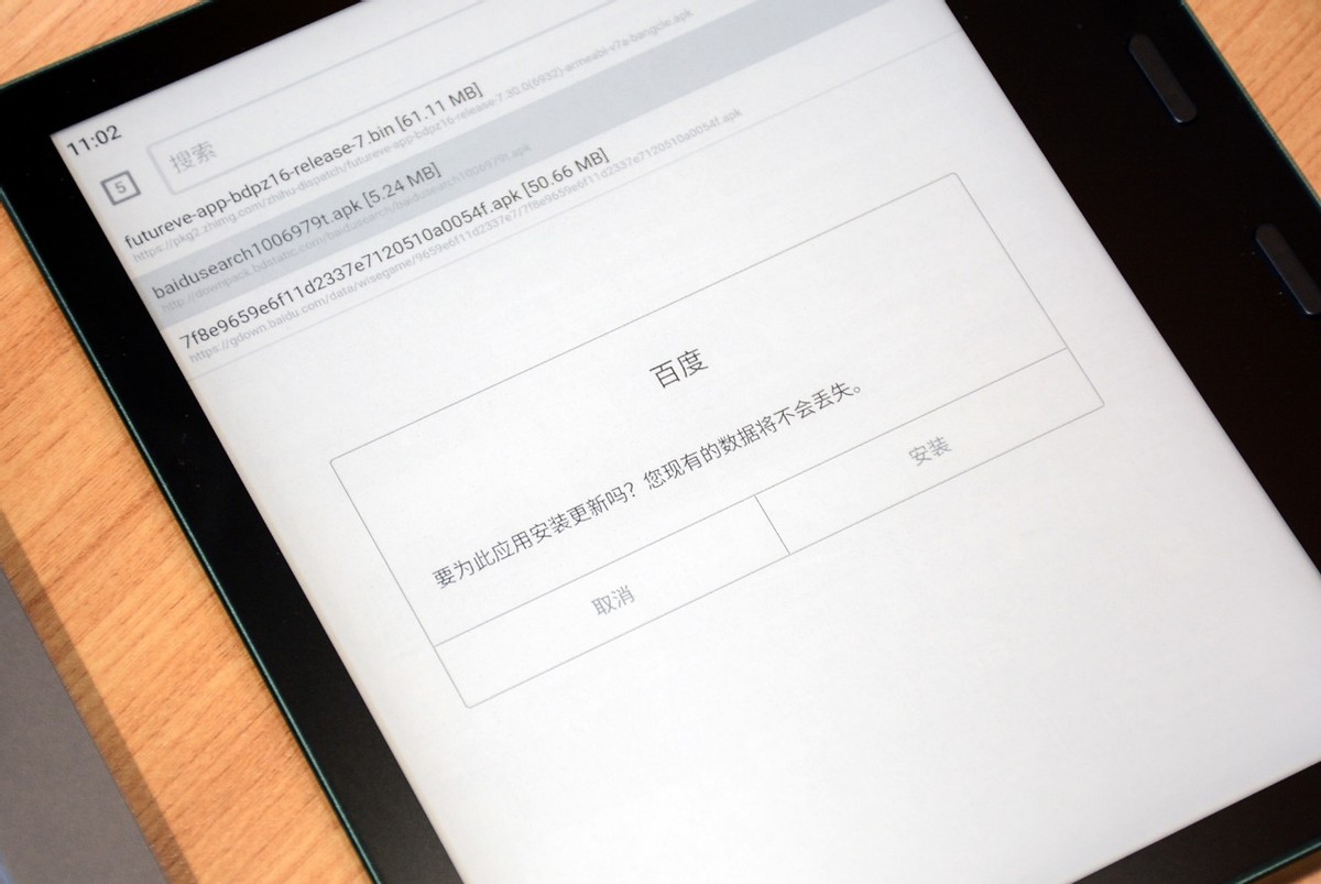 可以装app的墨水屏平板性价比,支持墨水屏平板的阅读软件有哪些