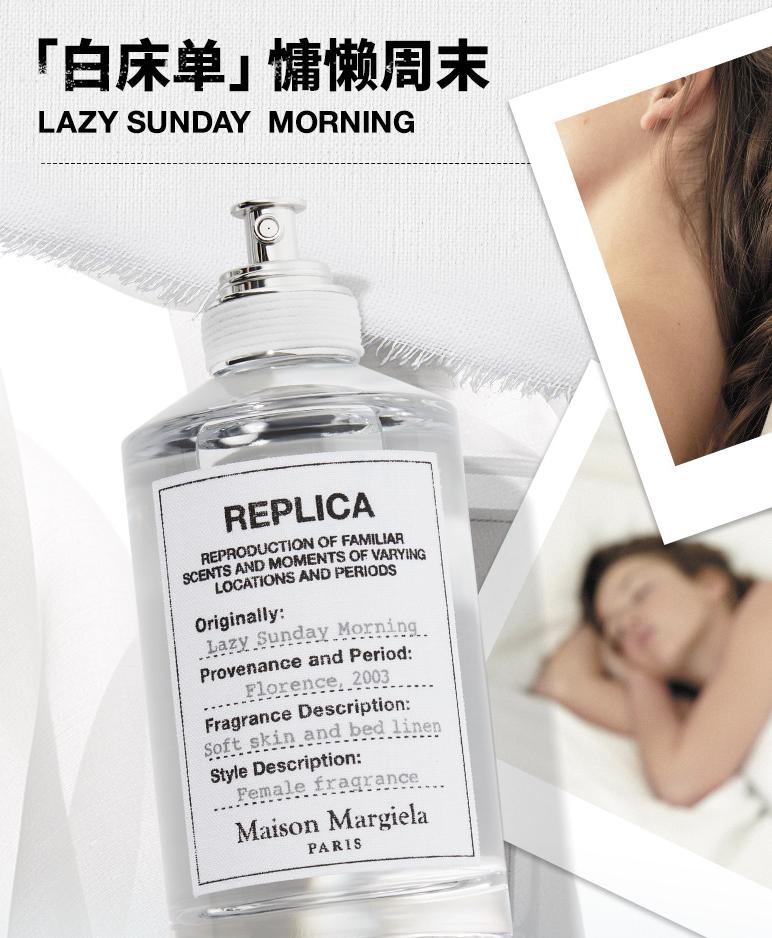 增速超chanel、dior，中性小*香众**氛满足Z世代个性化追求？