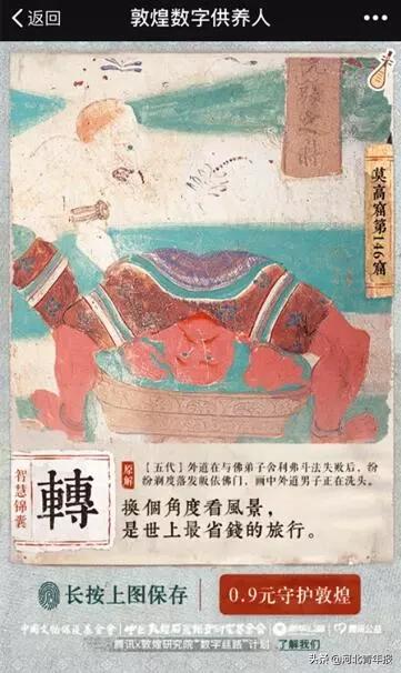 故宫官宣最新雪景，张张美得惊人！“新掌门”竟是来自敦煌的“扫地僧”