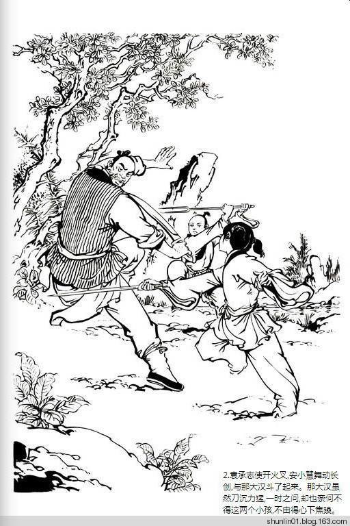 金庸武侠碧血剑完整版,碧血剑金庸讲解