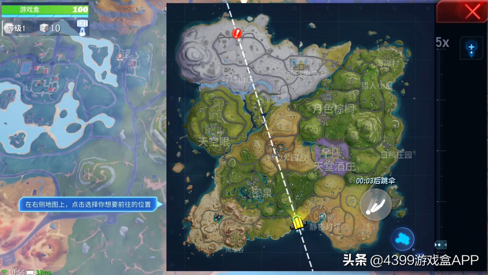 堡垒前线游戏版本下载教程,4399游戏盒下载的堡垒前线