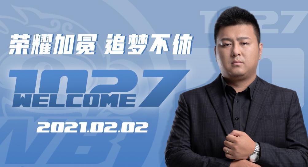 连KGL都打不赢，WB副总裁宣布队伍解散重组，暖阳还能卖千万？