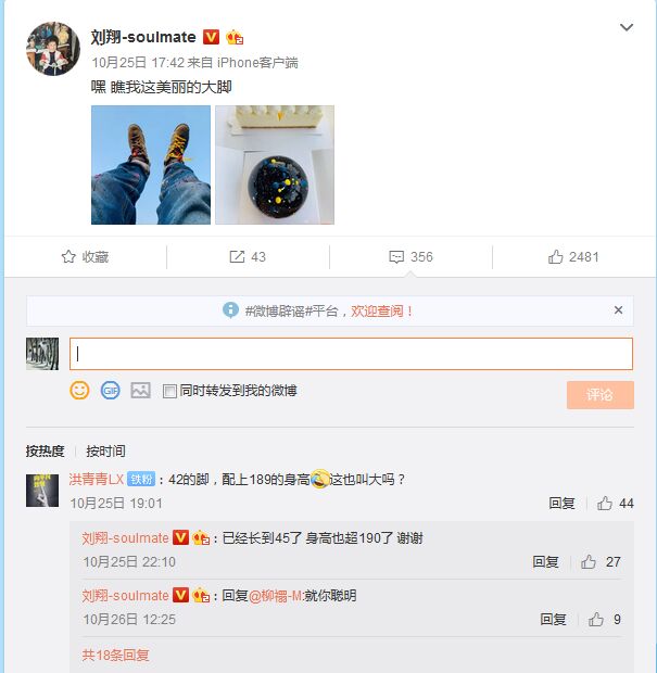 中国十大难以超越的运动员,中国无法超越的体育明星