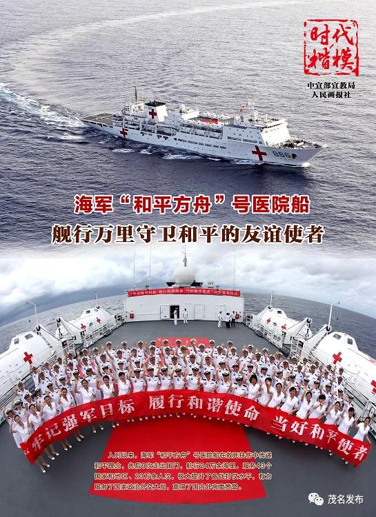 *光春**明媚，茂名市民日常文娱体育生活逐步恢复如常