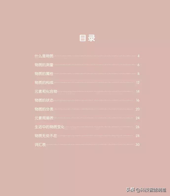 为什么物理觉得简单却考不到高分,高考物理会出的比平时难吗