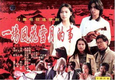 徐静蕾否认已婚传闻,徐静蕾叫板原配