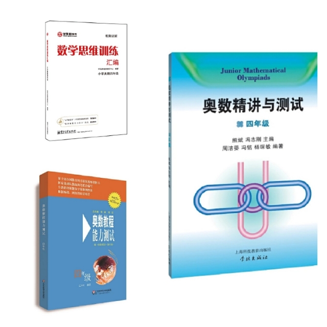 奥数刷题,奥数需不需要刷很多题