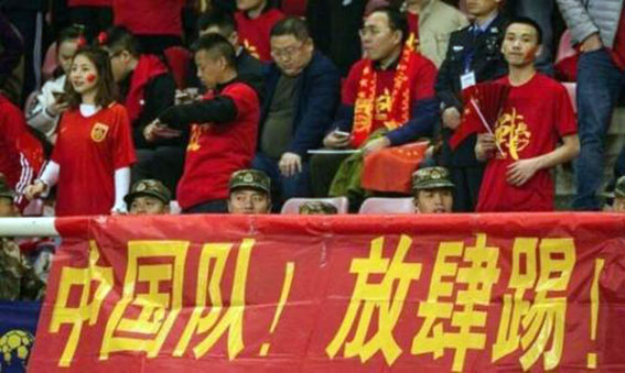 国足上上签不敌卡塔尔,国足抽到上上签迎来首胜