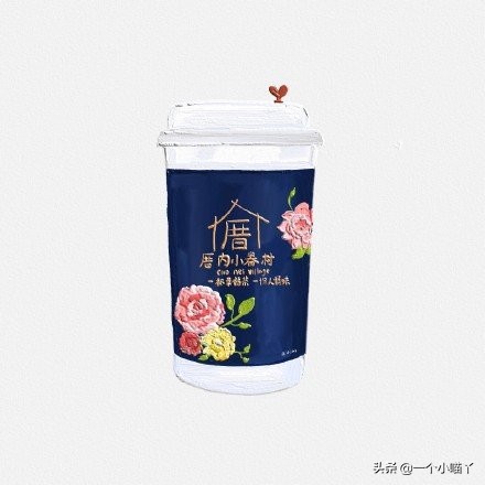 奶茶｜夏日炎炎，有你真甜