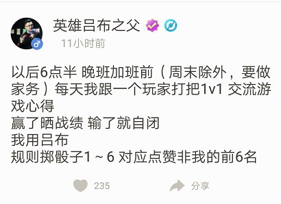 王者荣耀策划口中从未削弱的英雄,王者荣耀策划为什么加强无脑英雄
