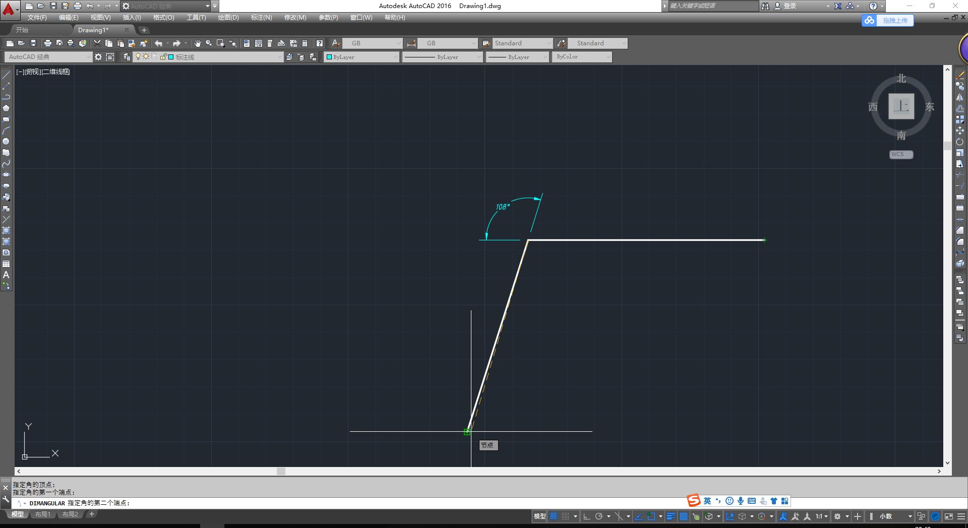 cad270度的角怎么标注,cad怎么标注角点坐标