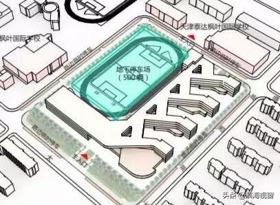 赞!新区这所新建校太炫酷,地下设专门接送学生车道