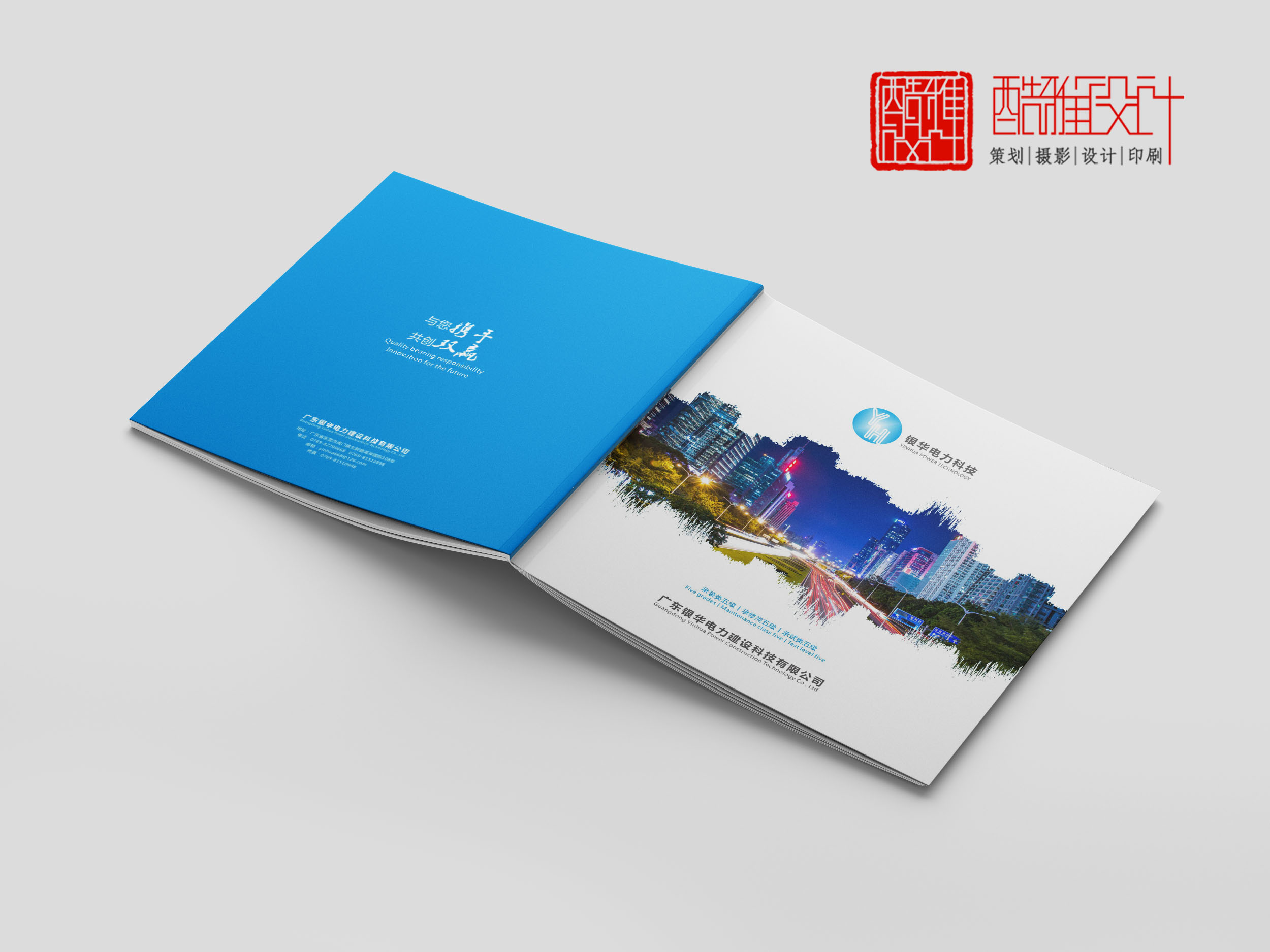 产品画册设计制作定制,产品画册设计高级感元素