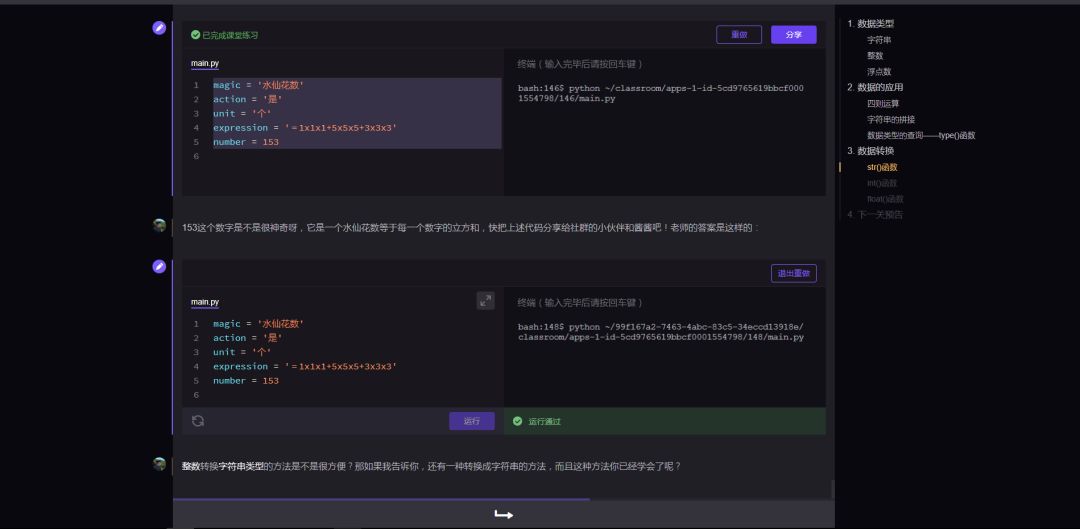 会python好找工作吗,会python还要学c语言吗