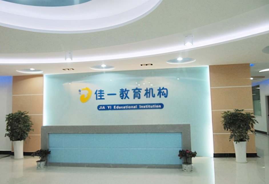 佳一教育股票行情,佳一教育上市