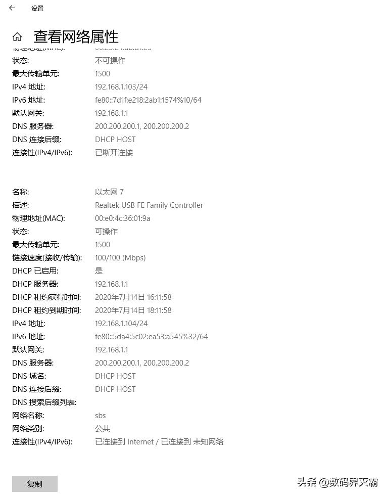 旧电脑网卡坏了,毕亚兹百兆网卡