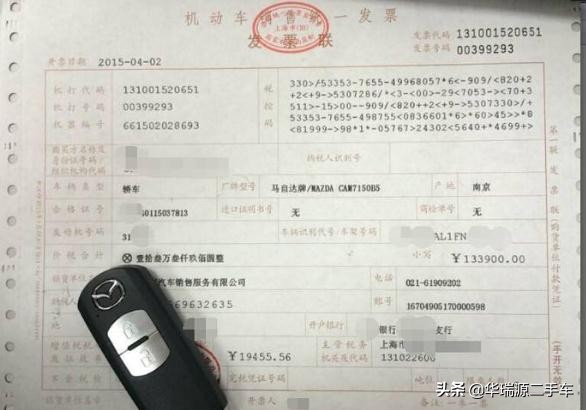 二手车登记服务站过户的流程,济南车管所可以办理二手车过户吗