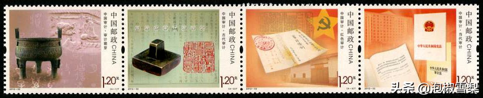 *八大十**.刘三姐.和田玉.伦敦奥运.丝绸之路-2012年全年邮票欣赏