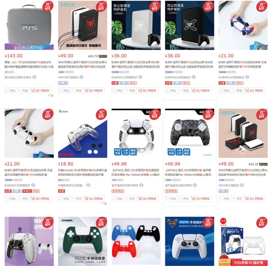 次世代游戏主机,次世代主机体感游戏