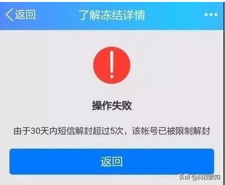 qq批量登录被冻结1个月,qq账号被暂时冻结游戏能登录吗