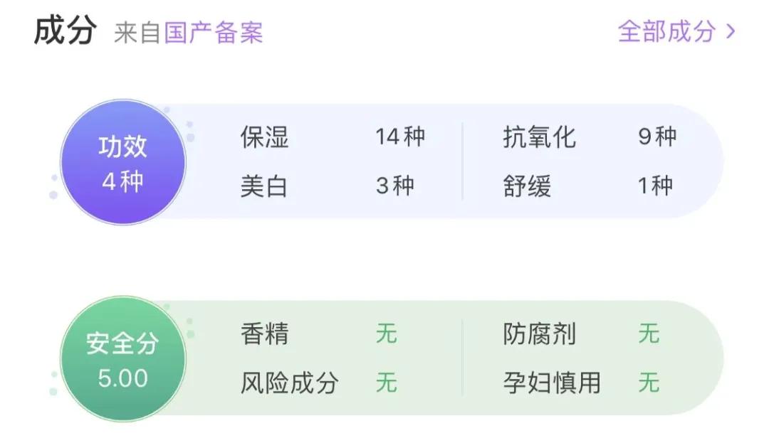冻干祛痘面膜推荐,适合祛红痘印的面膜推荐
