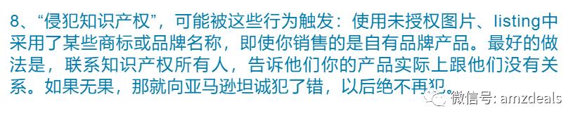 亚马逊账号关联被封申诉模板,亚马逊账号被封多久能解封