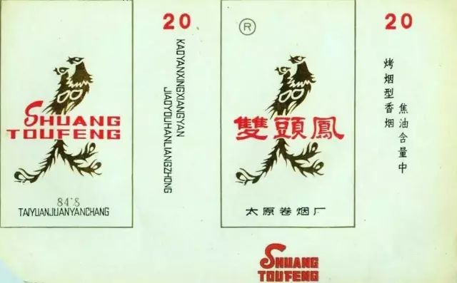 你有收藏烟标的习惯吗？收藏过哪些烟标？