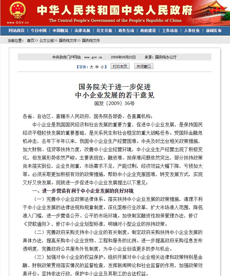 西苏金融超市,西苏金融超市主要做什么