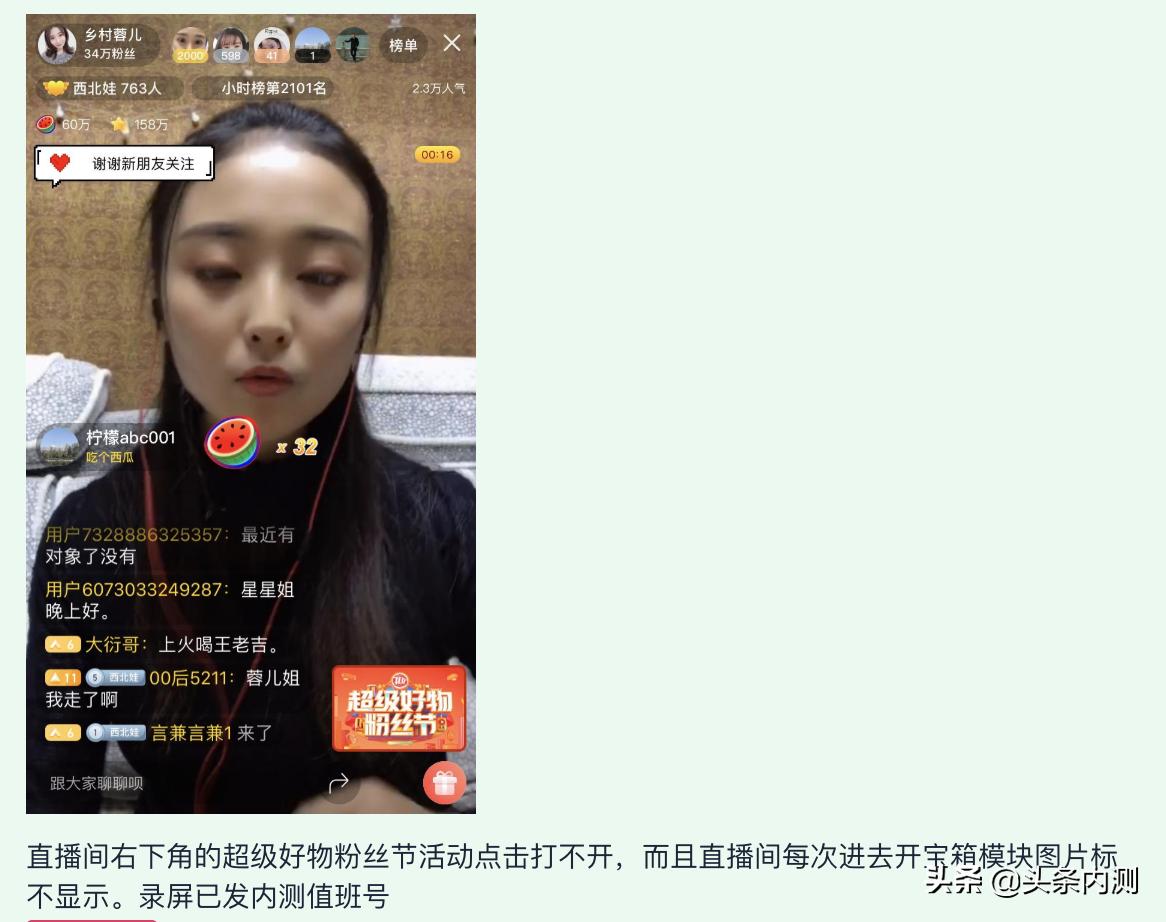 ios内测bug多久能修复,ios内测怎么弄