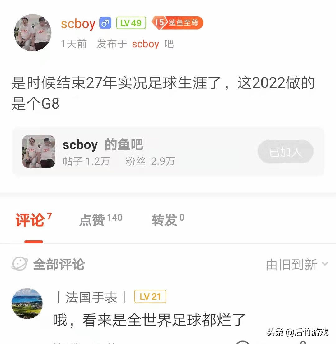 实况2021崩溃,实况2022后续会更新什么