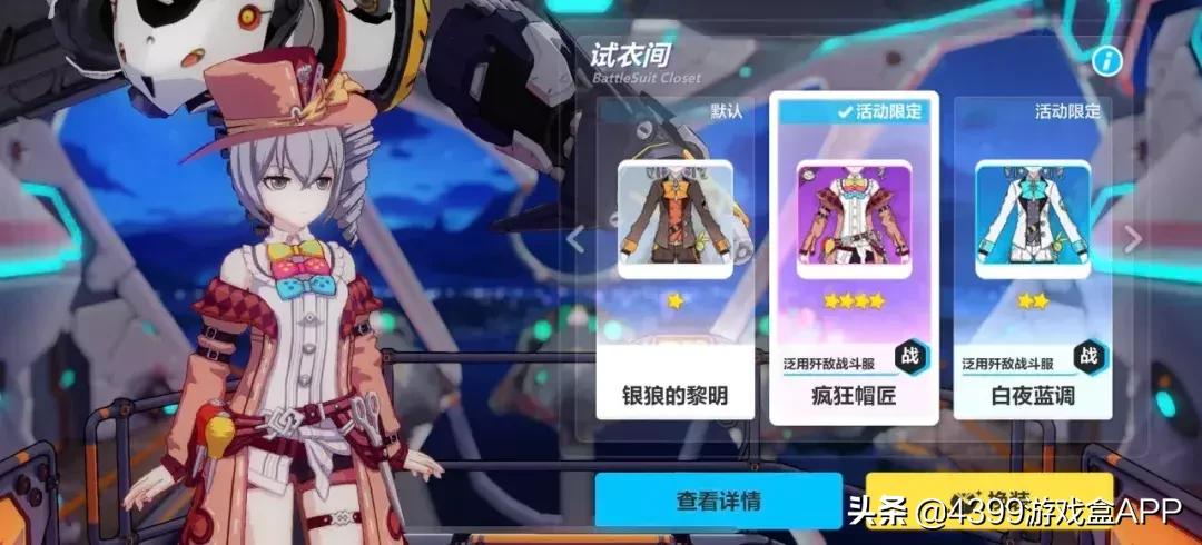 崩坏3布洛妮娅高能时刻,崩坏三布洛妮娅生日