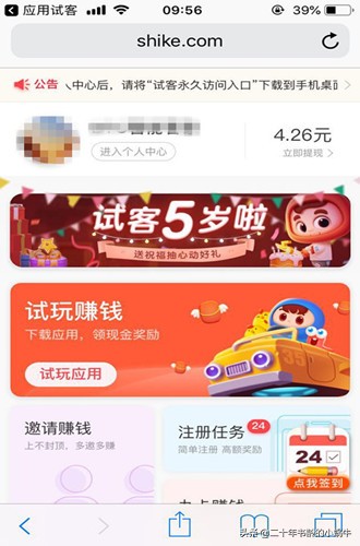 手机赚钱好路子,手机赚钱每月几百块