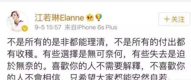 曹云金与富婆女友疑分手?前妻孕期出轨,相声馆倒闭事业爱情全完?