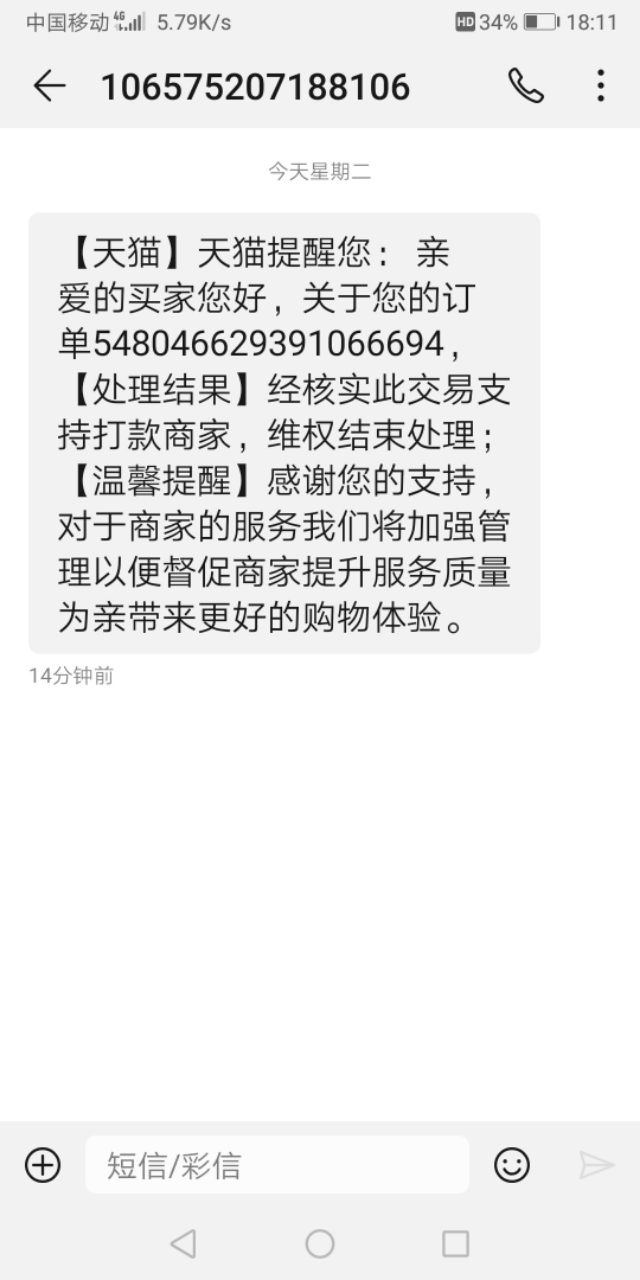 我心中的光威鱼竿(一个老光威粉的心里话)