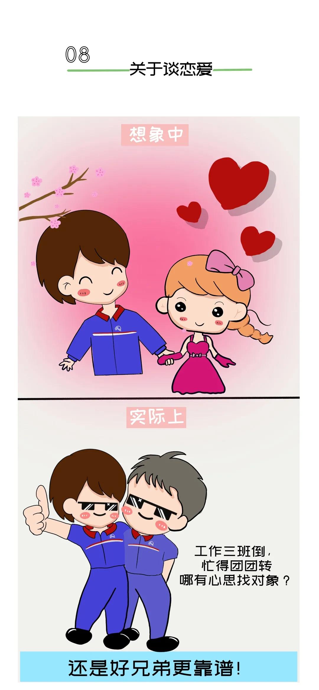 在世界500强工作要注意什么,在世界500强公司上班是什么体验