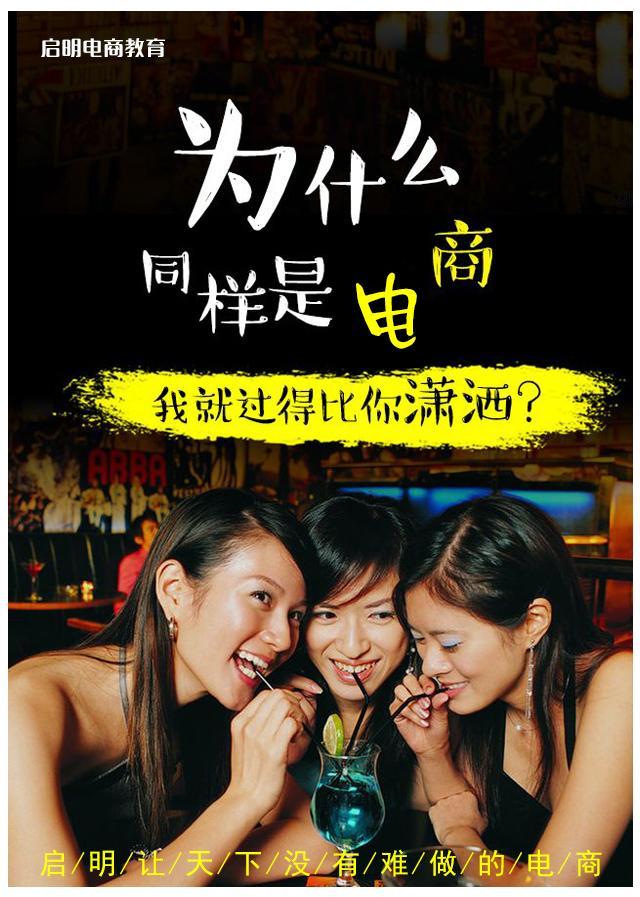 电商运营基本常识你都知道哪些,关于电商运营的基本知识