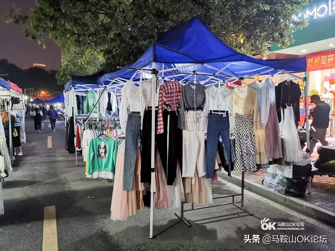 马鞍山怪坡现象,马鞍山灵异现象