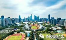 广州恒大淘宝足球俱乐部管理模式,广州恒大淘宝足球俱乐部招聘