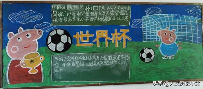 回忆历届世界杯,世界杯的回忆