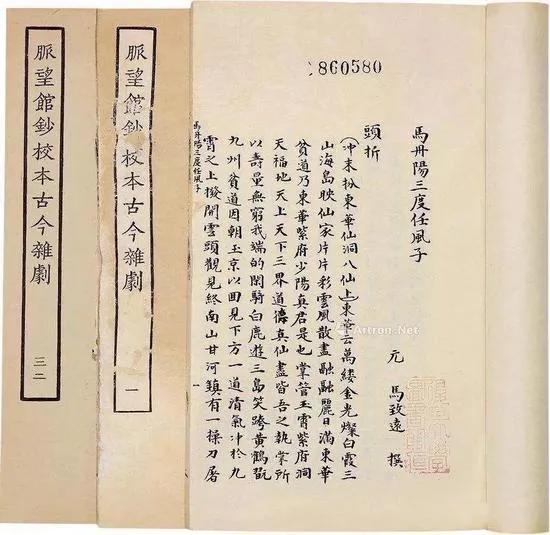 抗日战争中遗失的古籍,抗日战争时期的古书籍怎么保存的