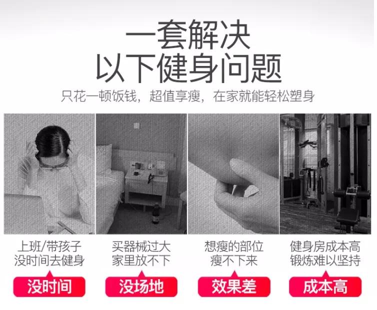 最实用的健身神器,有什么家用健身神器推荐