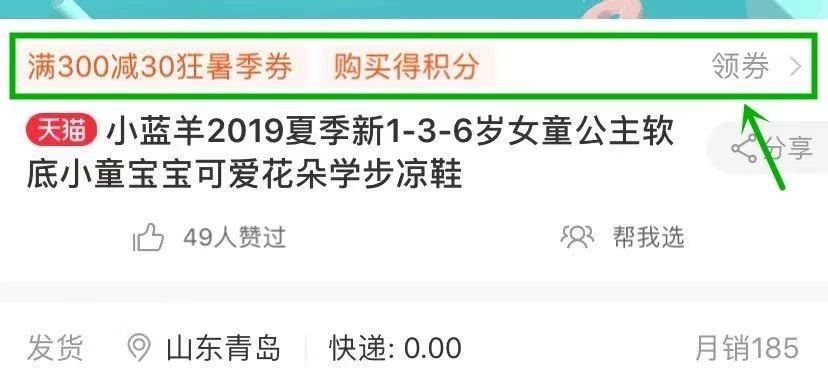 国货童鞋学步鞋机能鞋,日本很火的学步鞋