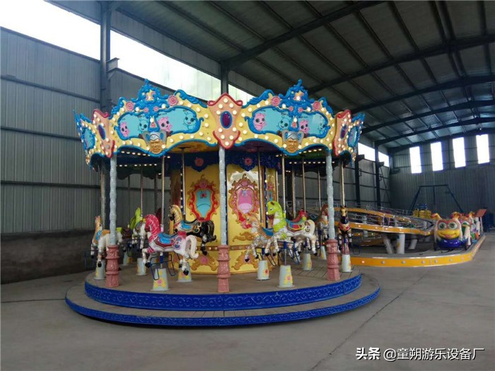 儿童海洋转马游乐设备,儿童转马游乐设备推荐