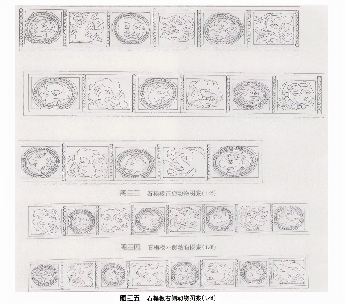 西安发现一帝王级大墓,西安北周墓
