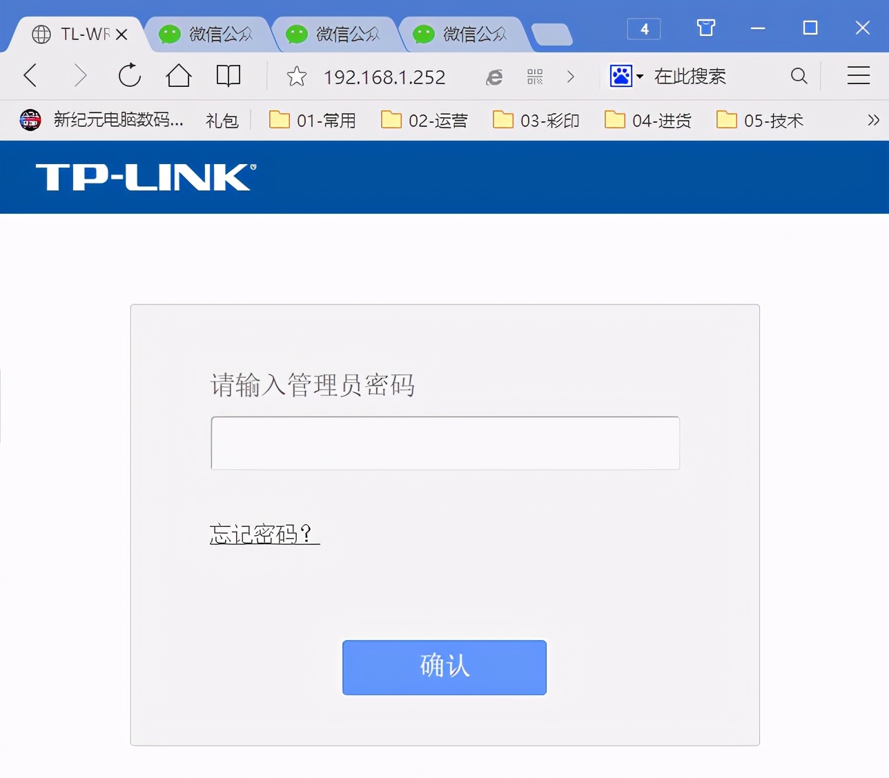 水星无线路由器的设置步骤图解,移动猫自带无线路由器怎么设置