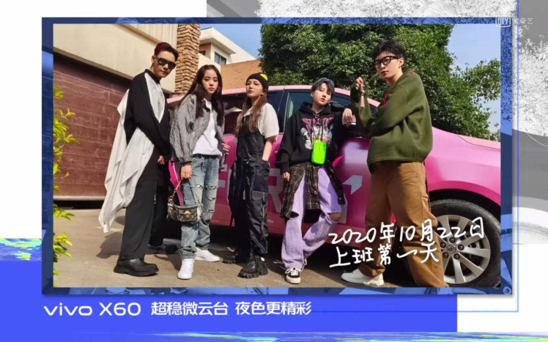 潮流合伙人刘雨昕范丞丞欧阳娜娜,刘雨昕欧阳娜娜潮流合伙人孔雪儿